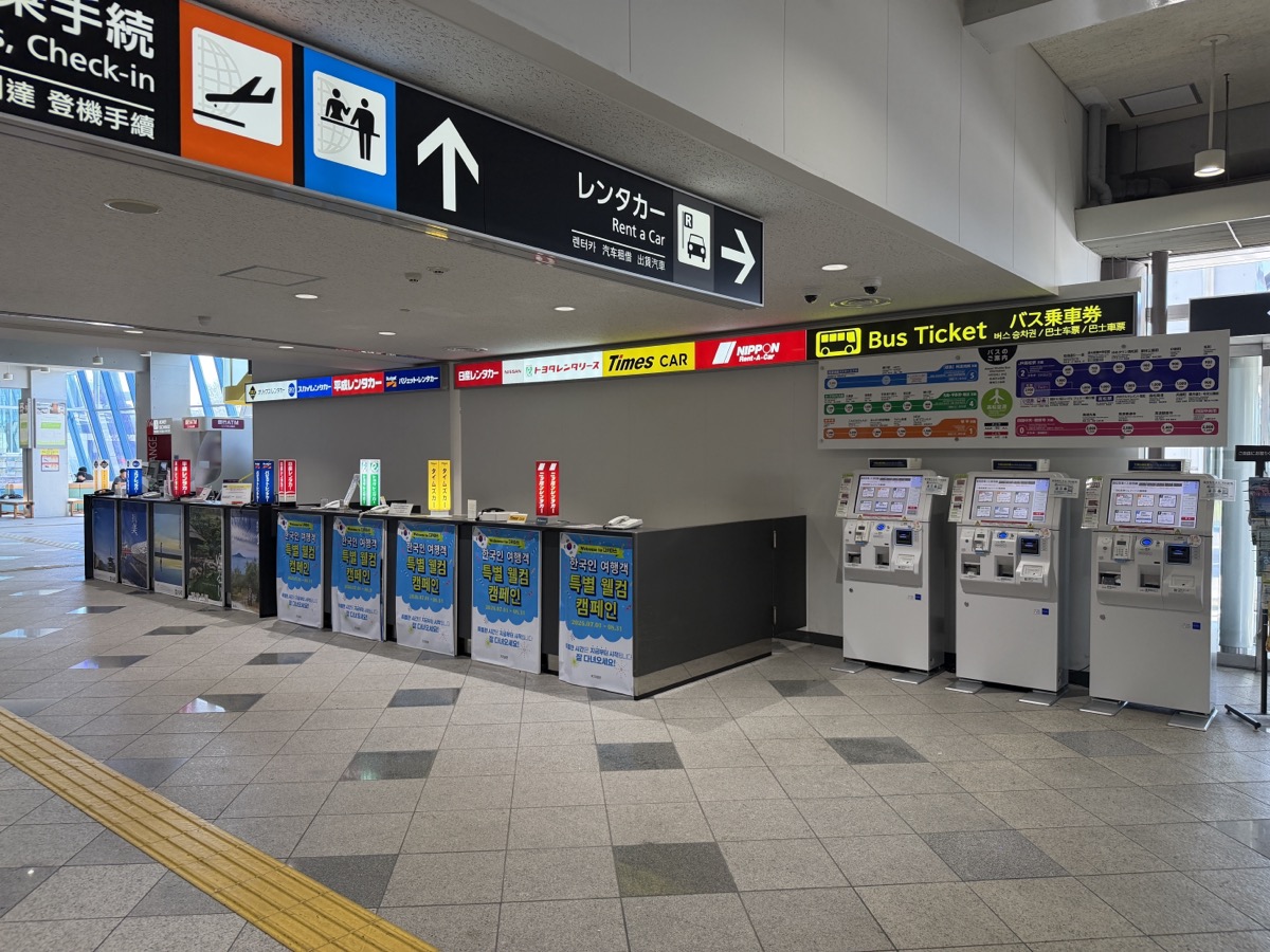 レンタカー会社受付付近（待機場所）